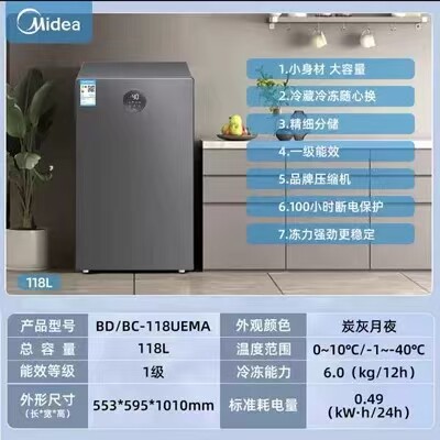 美的侧开门立式冷冻柜母乳冷藏
