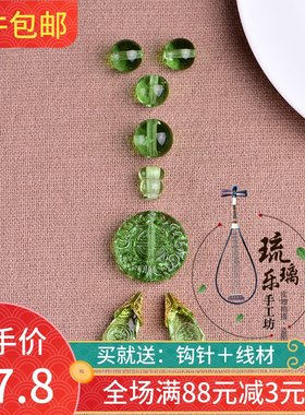 diy背云水滴手串佛珠老琉璃