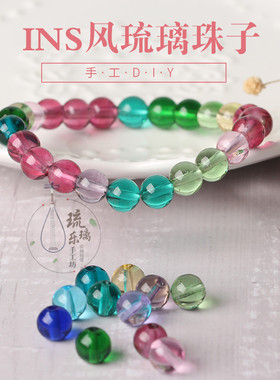 diy项链编织发簪散珠新品琉璃