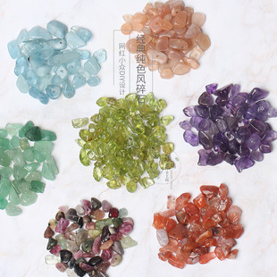 新品天然水晶碎石散珠有孔 diy手工串珠手链项链耳坠发簪流苏材料