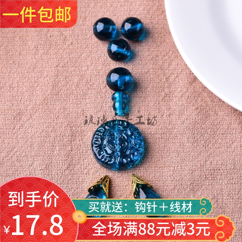 宫廷十八子老琉璃套装配饰 diy背云水滴搭配朝珠手串108佛珠材料