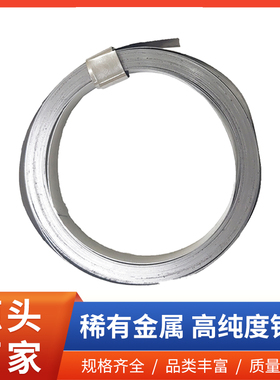 18650电池镍片纯镍箔锂电池组专用连接导电片高纯度点焊镀镍片