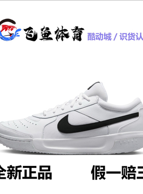 Nike耐克官方COURT LITE 3男网球鞋冬透气轻便缓震经典抓地DV3258