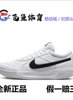 Nike耐克官方COURT LITE 3男网球鞋冬透气轻便缓震经典抓地DV3258