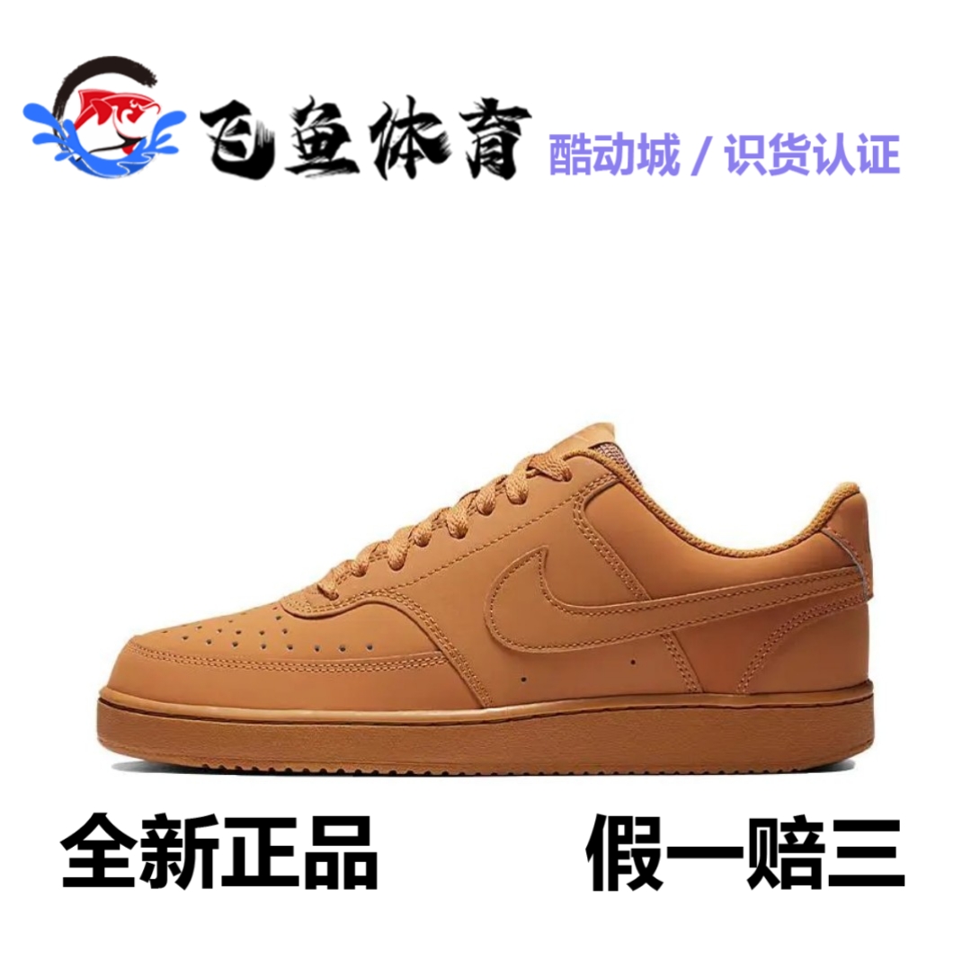 耐克男鞋COURT VISION LO 简版空军经典休闲板鞋CD5463 DH2987
