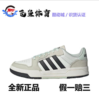 《飞鱼体育》阿迪达斯男鞋neo Entrap篮球风舒适休闲板鞋 JI2546