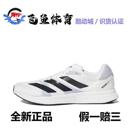 Adizero RC 4轻盈耐磨舒适缓震防滑低帮男子跑步运动鞋