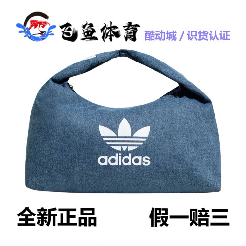 《飞鱼体育》云朵包 牛仔风 大容量运动挎包女子阿迪达斯三叶草
