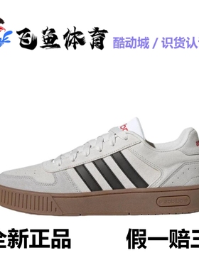 《飞鱼体育》阿迪达斯正品2024新款男女同款复古运动板鞋JP8232