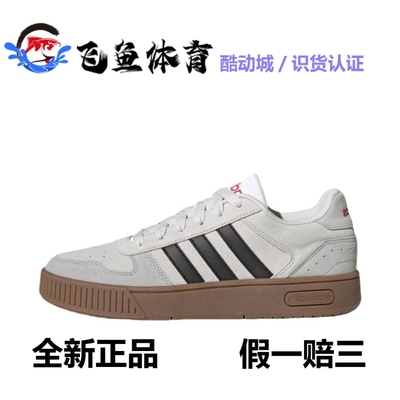 《飞鱼体育》阿迪达斯正品2024新款男女同款复古运动板鞋JP8232