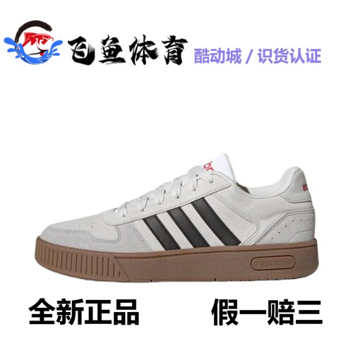 《飞鱼体育》阿迪达斯正品2024新款男女同款复古运动板鞋JP8232