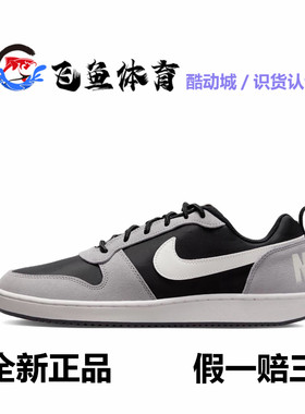耐克酷菠萝男子平底运动鞋夏板鞋NIKE COURT BOROUGH LOW 844881