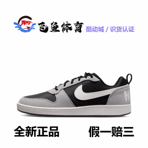 耐克酷菠萝男子平底运动鞋夏板鞋NIKE COURT BOROUGH LOW 844881