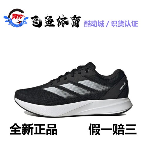 《飞鱼体育》官方DURAMO RC男女训练备赛轻盈跑步运动鞋ID2704