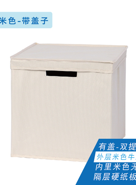 正方形牛津布收纳盒衣柜抽屉式卡莱克格子柜玩具收纳神器