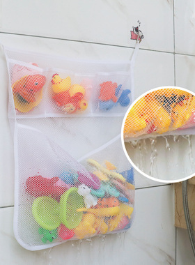 宝宝装洗澡玩具的收纳袋儿童戏水多功能储物挂镀婴儿浴室置物袋子