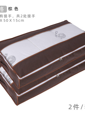宿舍床下整理箱防潮透明被子收纳袋搬家行李打包神器换季衣物防尘