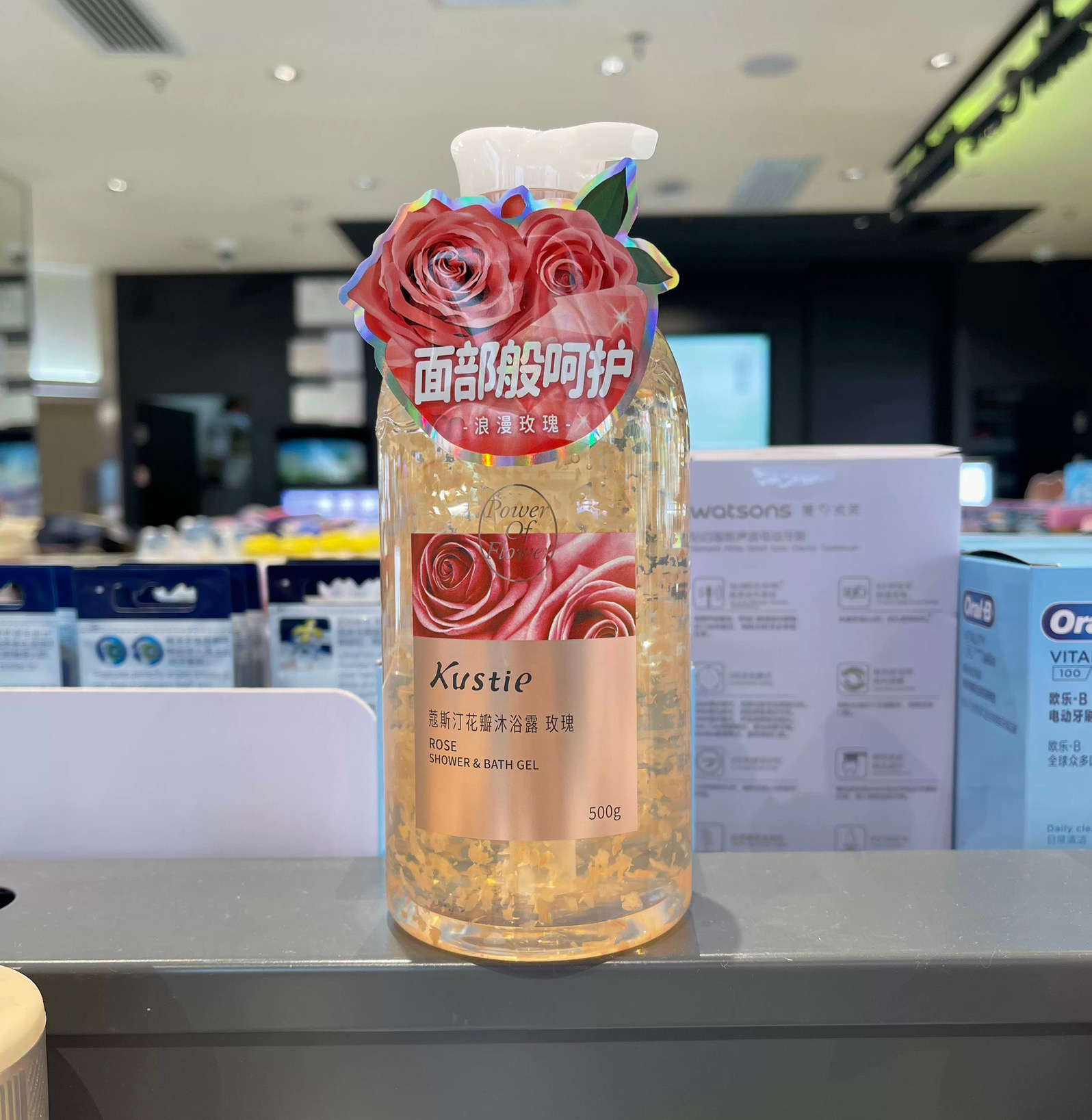 蔻斯汀沐浴露香氛持久留香清透
