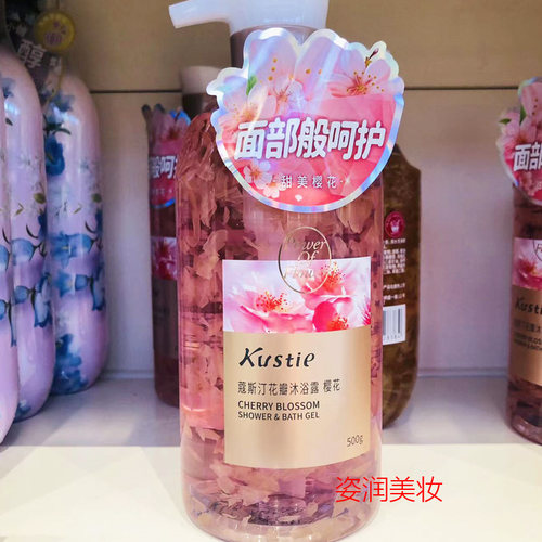 屈臣氏精粹玫瑰花瓣沐浴露