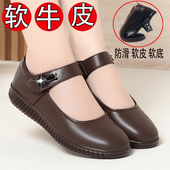 女单鞋 真皮妈妈鞋 牛筋软底中老年人皮鞋 大码 2026春夏秋季 女鞋 新款