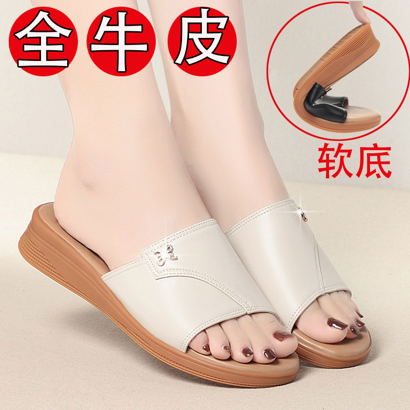 100%真皮凉拖鞋女厚底妈妈凉拖