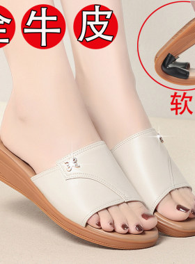 100%真皮凉拖鞋女厚底妈妈凉拖