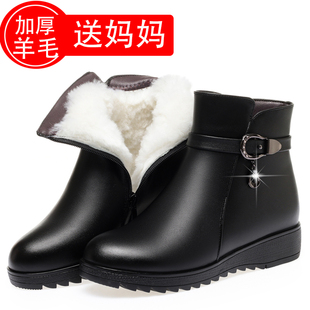 冬季妈妈棉鞋真皮羊毛中老年女鞋老人奶奶鞋加绒保暖软底防滑短靴