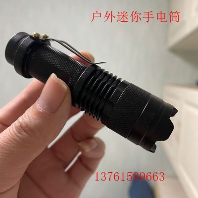 紫外线验钞灯紫光365nm风行户外