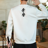 2021春季新款男装中国风原创卫衣文字刺绣太空棉T恤上衣W02-P55，男装T恤，电商B277(原6028)