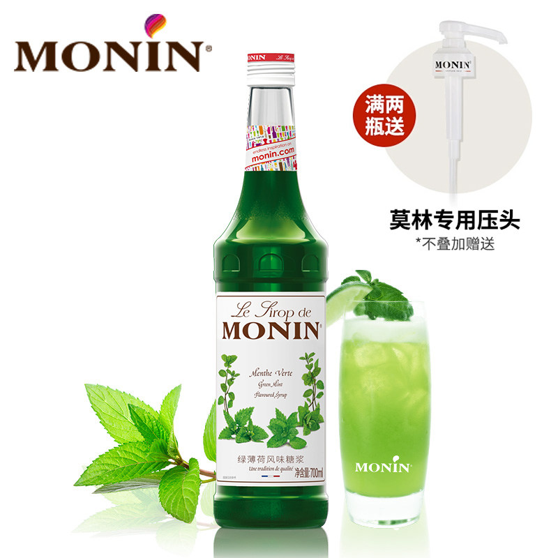 莫林MONIN糖浆玻璃瓶装