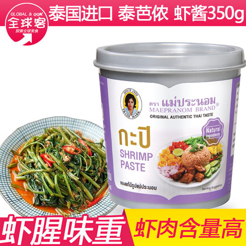 泰国进口泰芭侬虾酱350g空心菜