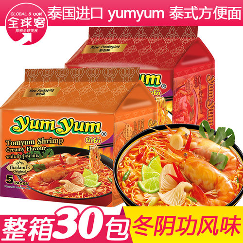 泰国进口yumyum浓汤海鲜