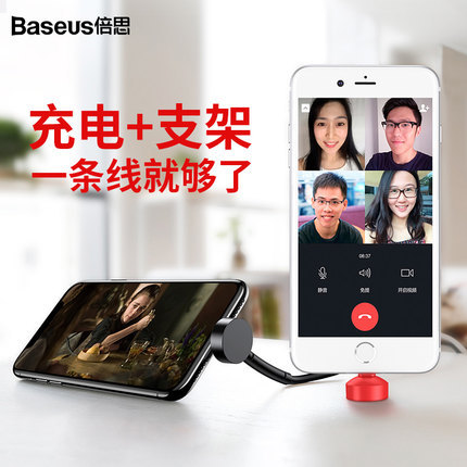 新款苹果7支架数据线iPhone6Plus充电线6S简约方便包邮