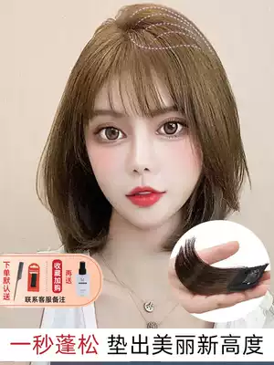 Wig women's long hair film Head top replacement film thickening pad hair film real hair female short hair pad hair root fluffy natural hair block