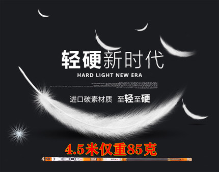 传统短节溪流竿超轻超硬28调19台钓竿手竿钓鱼杆鲤鱼5.4米套装4.5