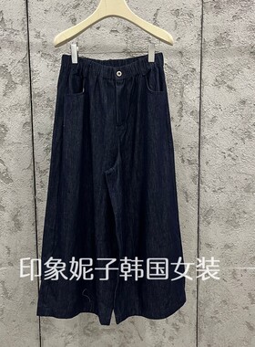 韩国进口牛仔阔腿裤女松紧腰显瘦