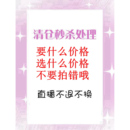 福利直播间特价链接 高端欧韩货秒杀款 不退不换