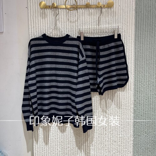 欧洲站秋条纹针织长袖短裤套装