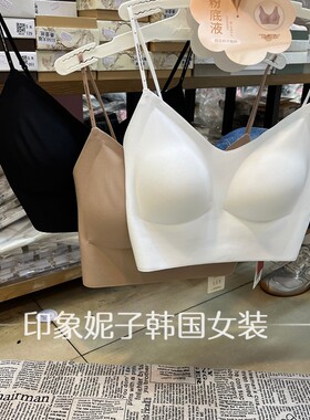 无痕美背聚拢防走光抹胸