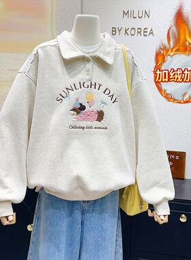 小狗刺绣灰色polo领卫衣女秋冬季2026新款加绒宽松慵懒风无帽上衣