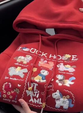 卡通小马刺绣加绒连帽卫衣女秋冬季新款设计感宽松百搭酒红色外套