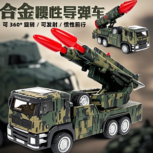 儿童合金大号导弹车玩具火箭炮模型巡航大炮装甲车发射车男孩礼物