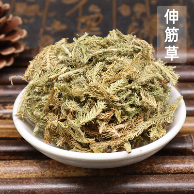 伸筋草中药材另售红花艾叶牛膝透骨草 鸡血藤路路通 海风藤骨碎补