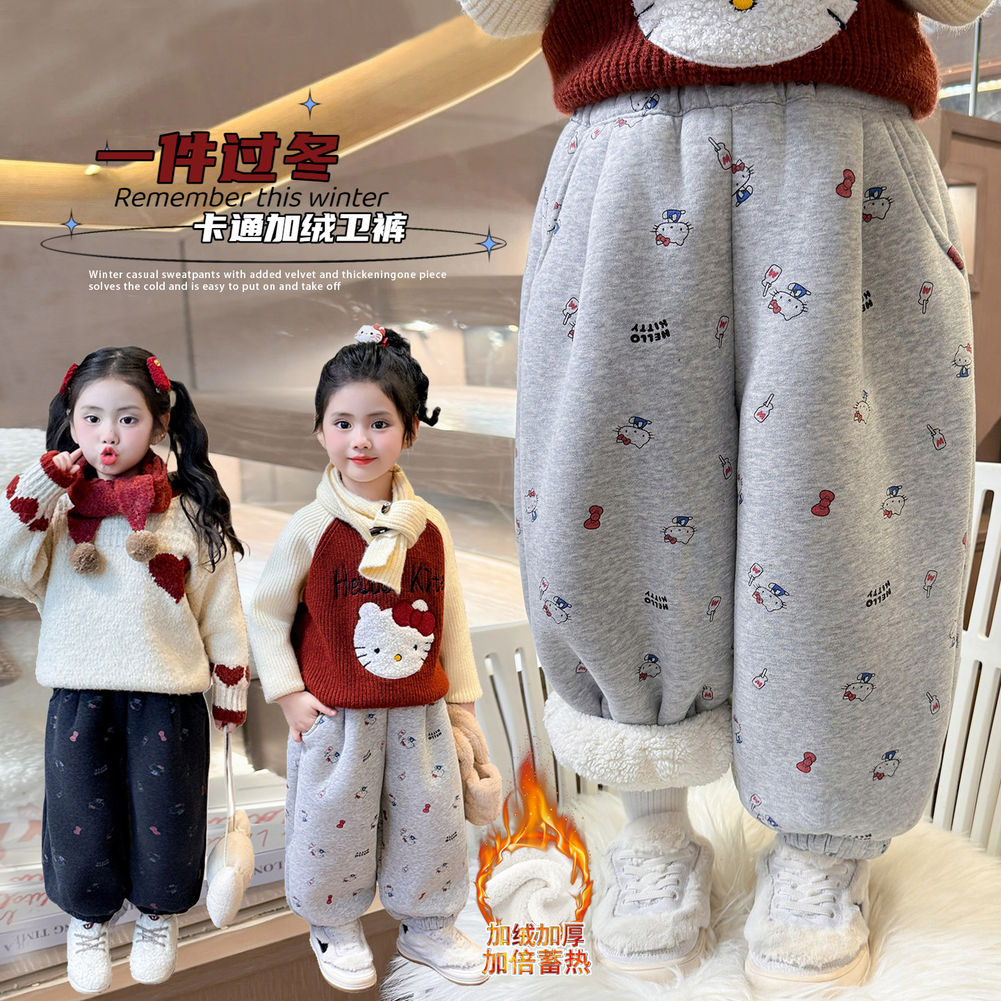 一条过冬女童羊羔绒裤子冬季运动裤宝宝洋气儿童冬装加绒超厚卫裤,童装/婴儿装/亲子装,裤子,淘宝优惠券,粉丝福利购,淘宝优惠卷
