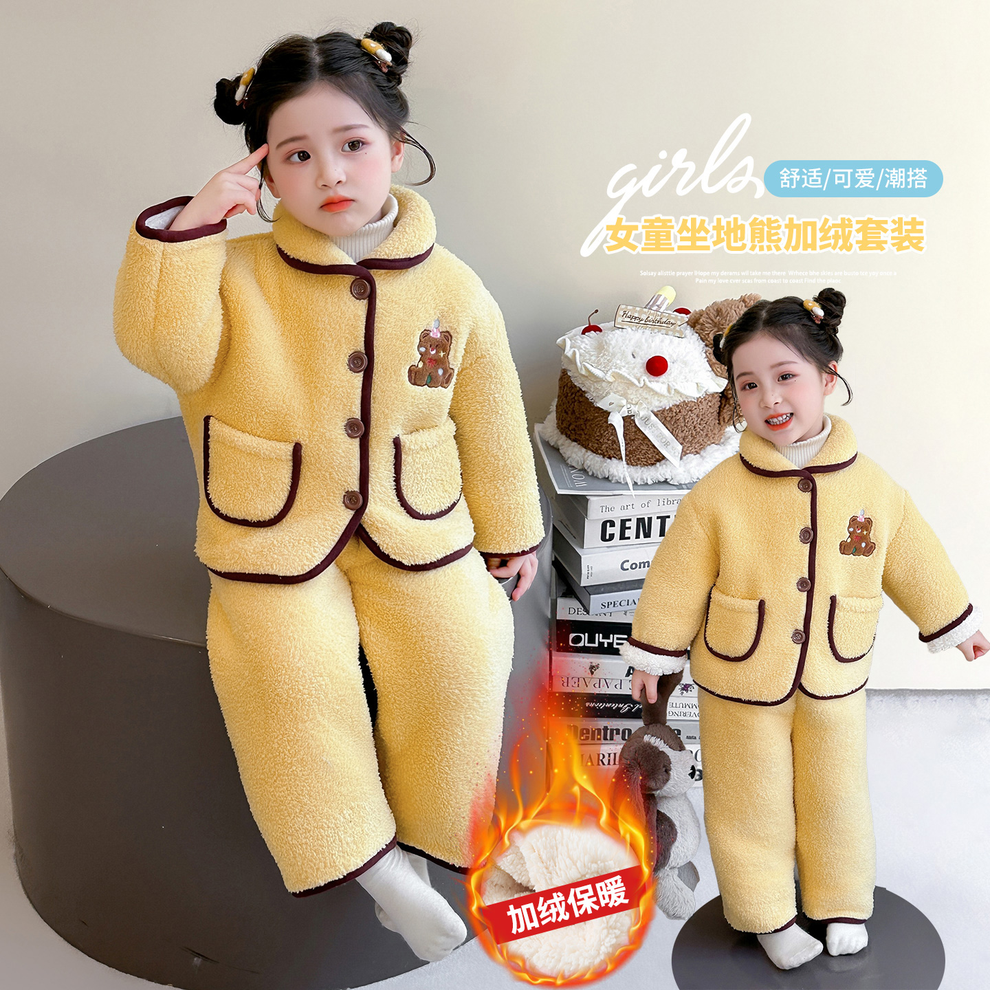 女童超厚加绒家居服睡衣棉袄套装