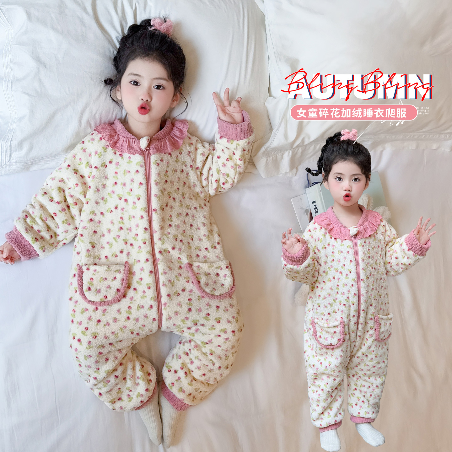 0-7岁三层夹棉女童连体睡衣睡袋