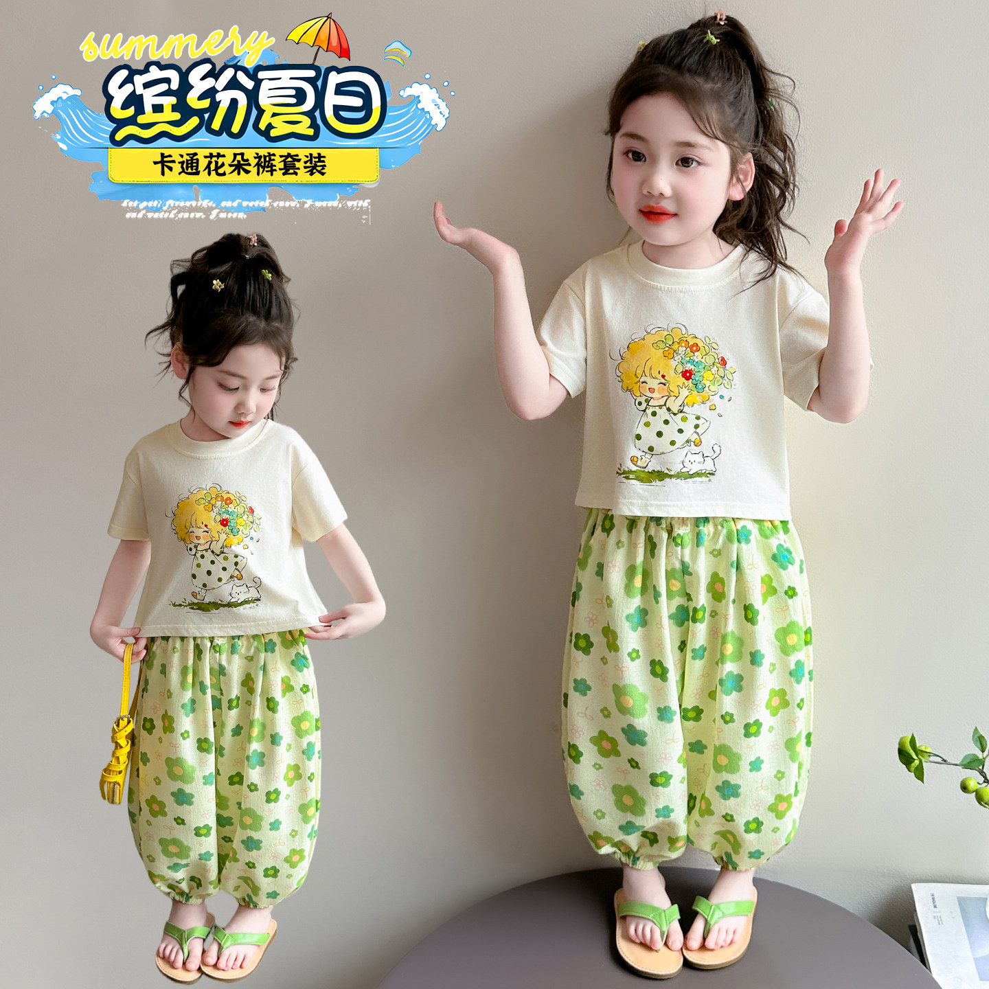 女童夏季巨好看套装2026新款儿童洋气宝宝休闲短袖防蚊裤两件套潮
