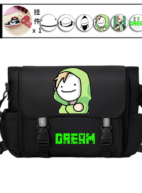 我的世界dream单肩书包二次元大神初中小学生大容量斜挎补习袋