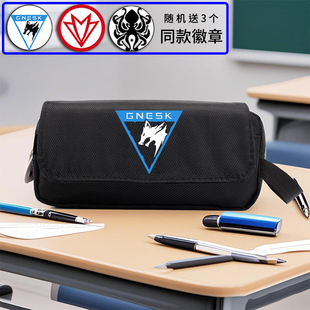 暗区周边笔袋白狼连队突围黑金国际大容量文具盒铅笔袋子文具收纳