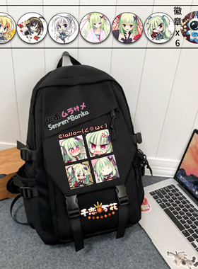 千恋万花丛雨书包初中小学生双肩包男女大容量柚子社朝武芳乃背包